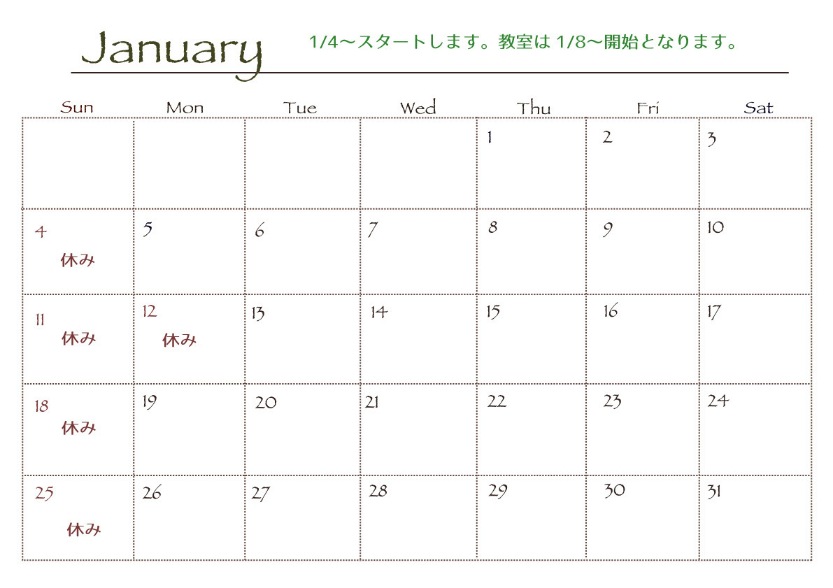 愛知県名古屋市緑区にあるUnitガラス工房　営業日カレンダー